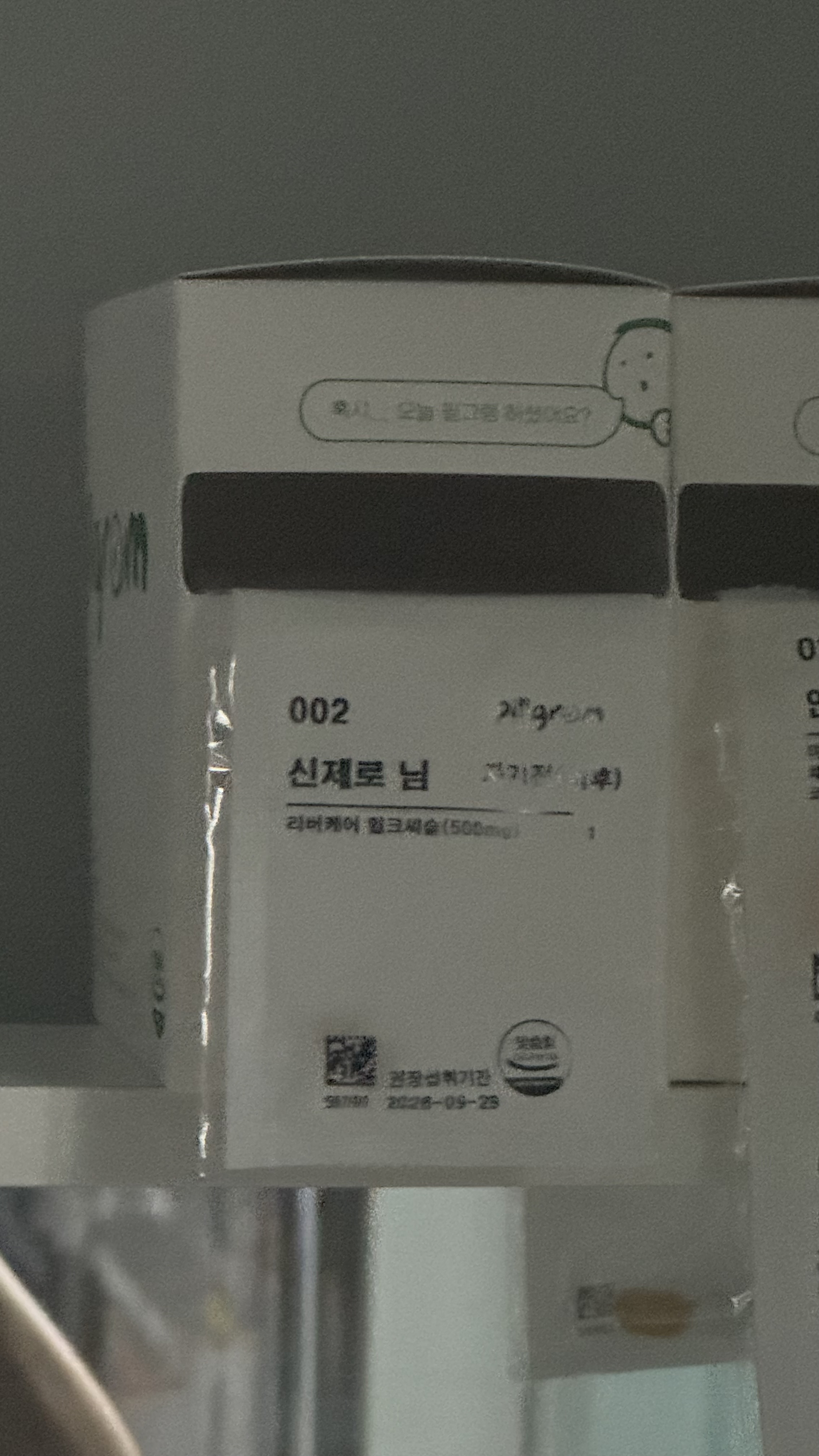 리뷰