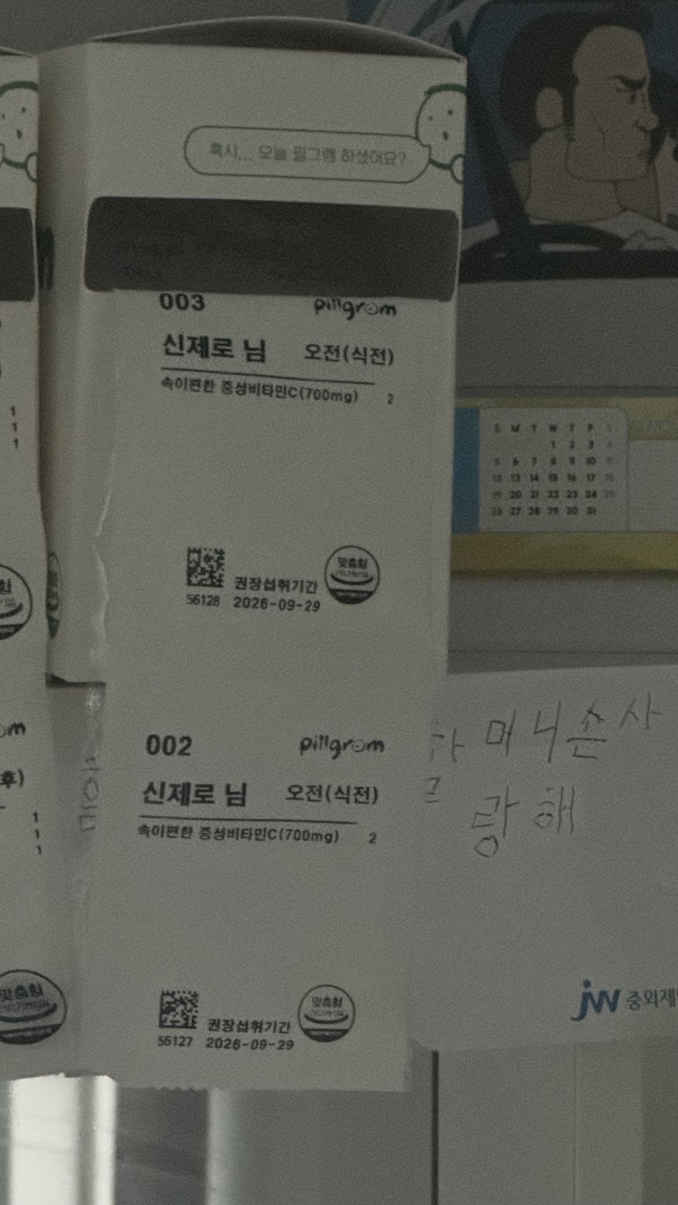 리뷰