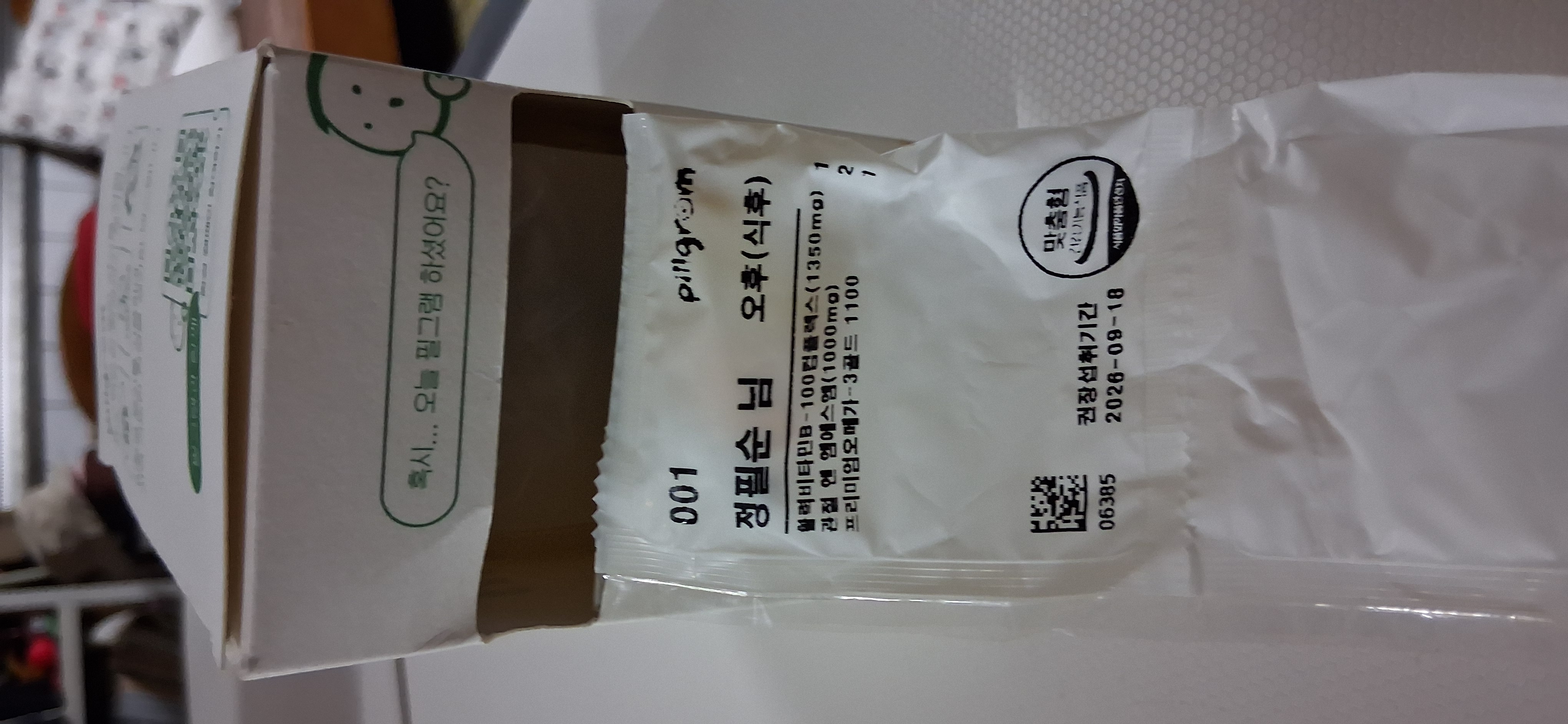 리뷰