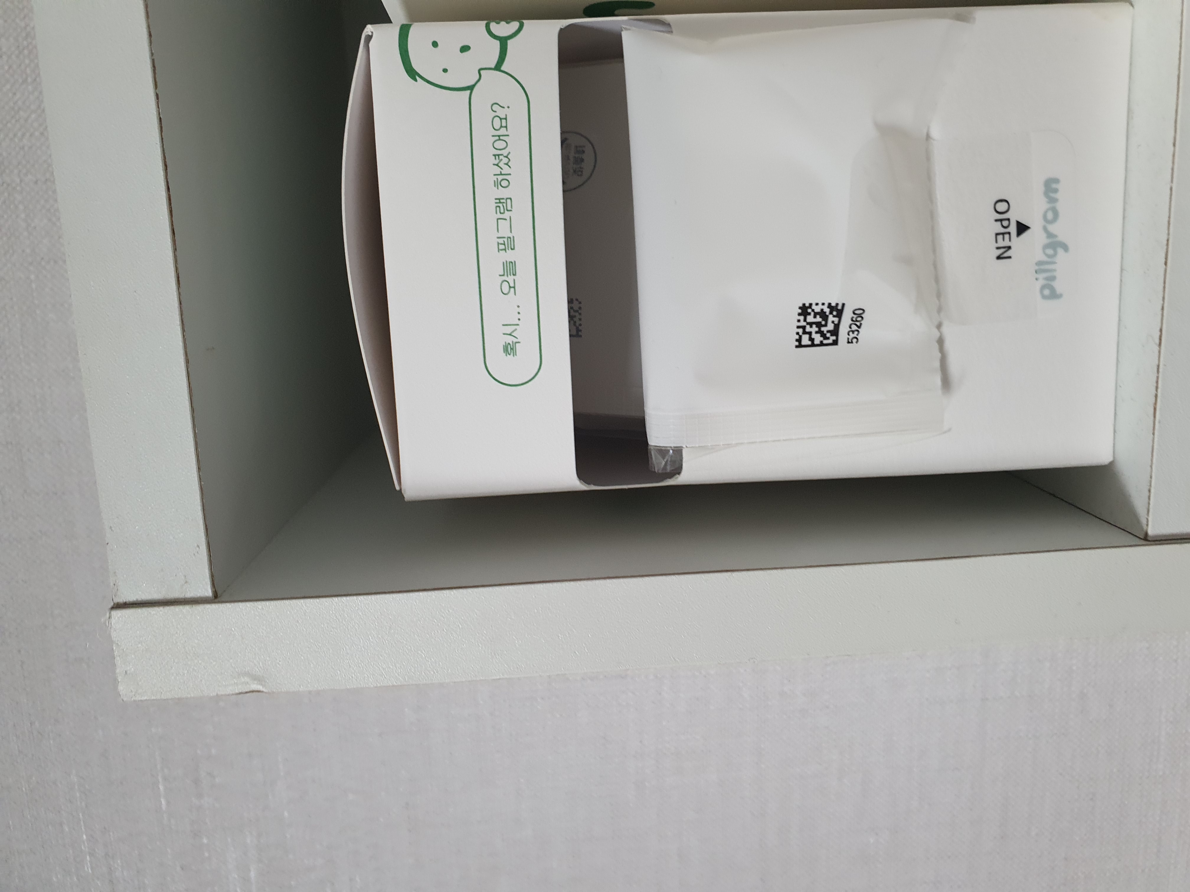 리뷰