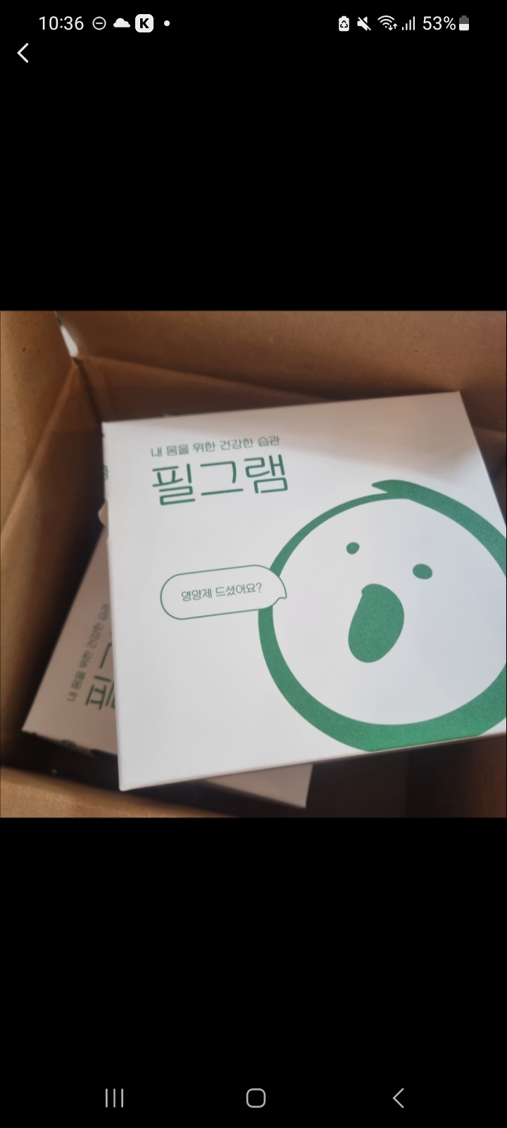 리뷰