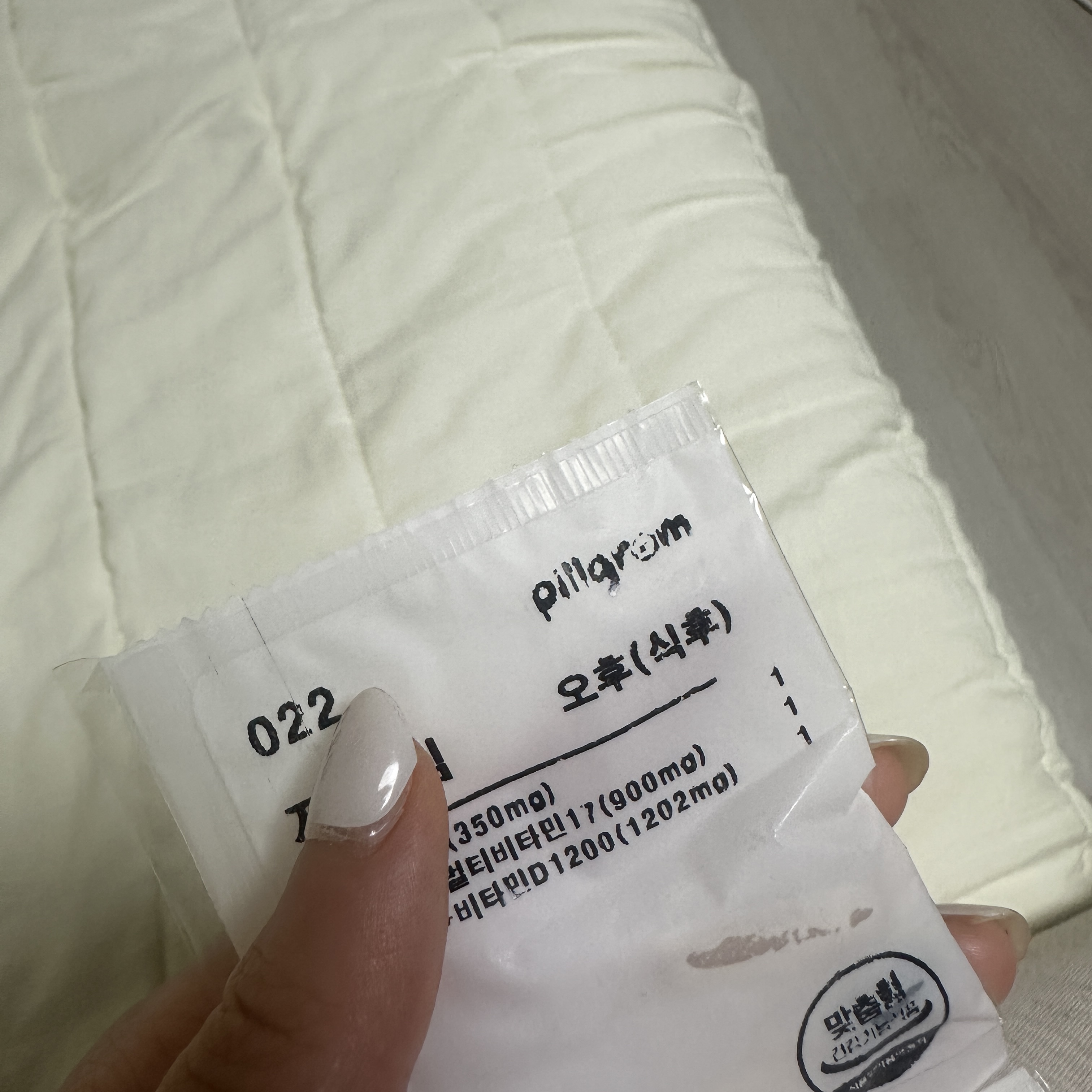 리뷰