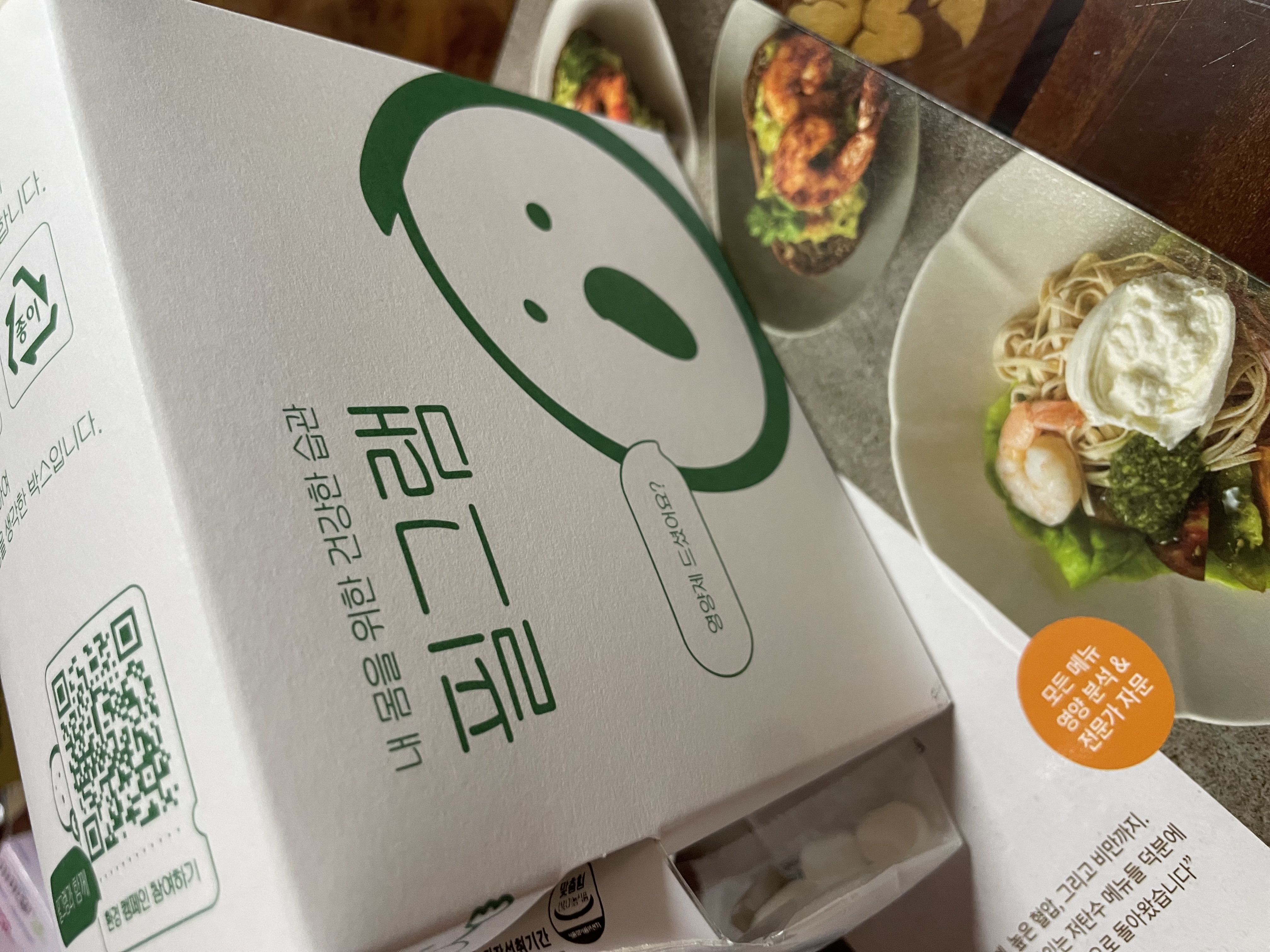리뷰