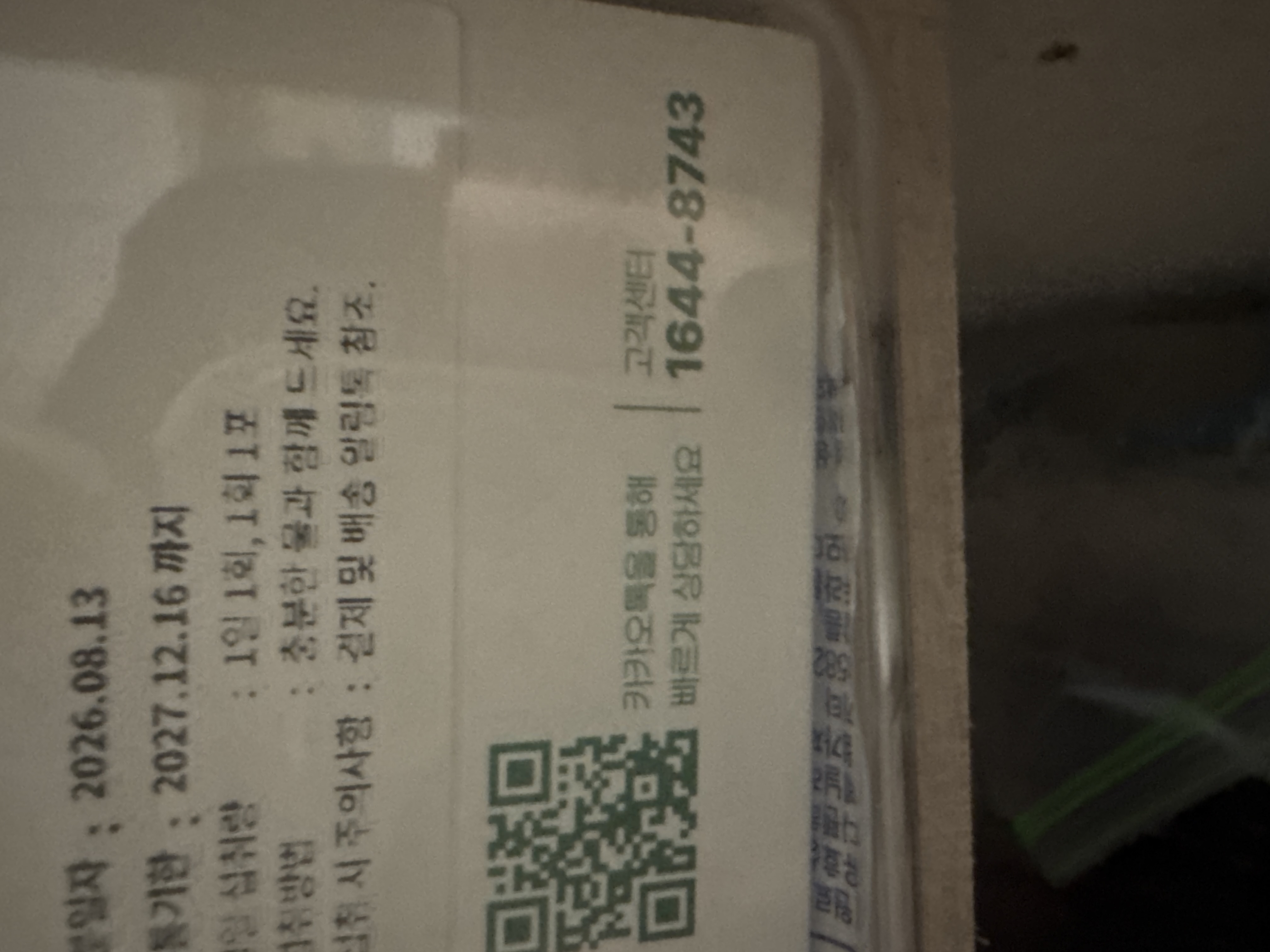 리뷰