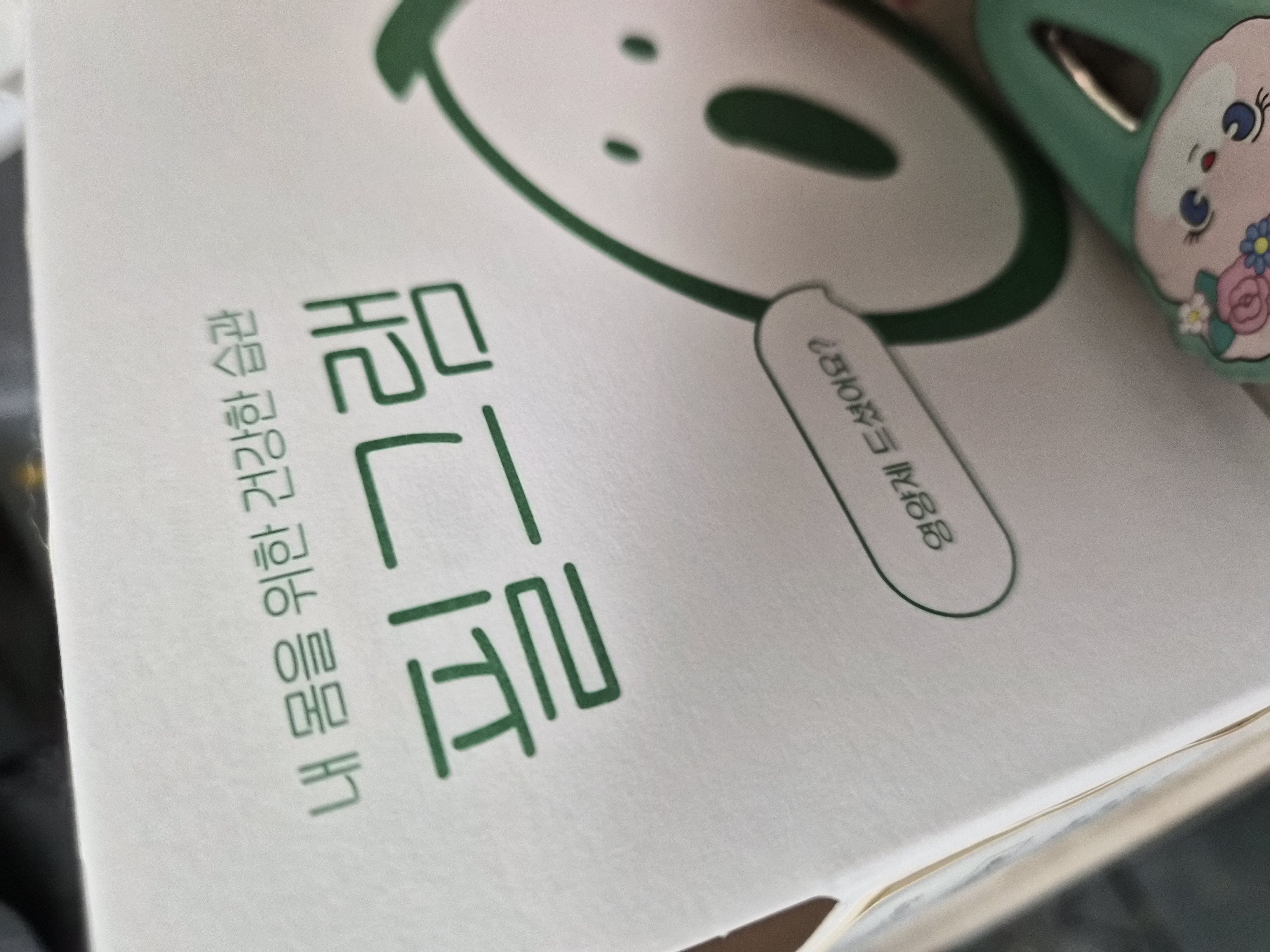 리뷰
