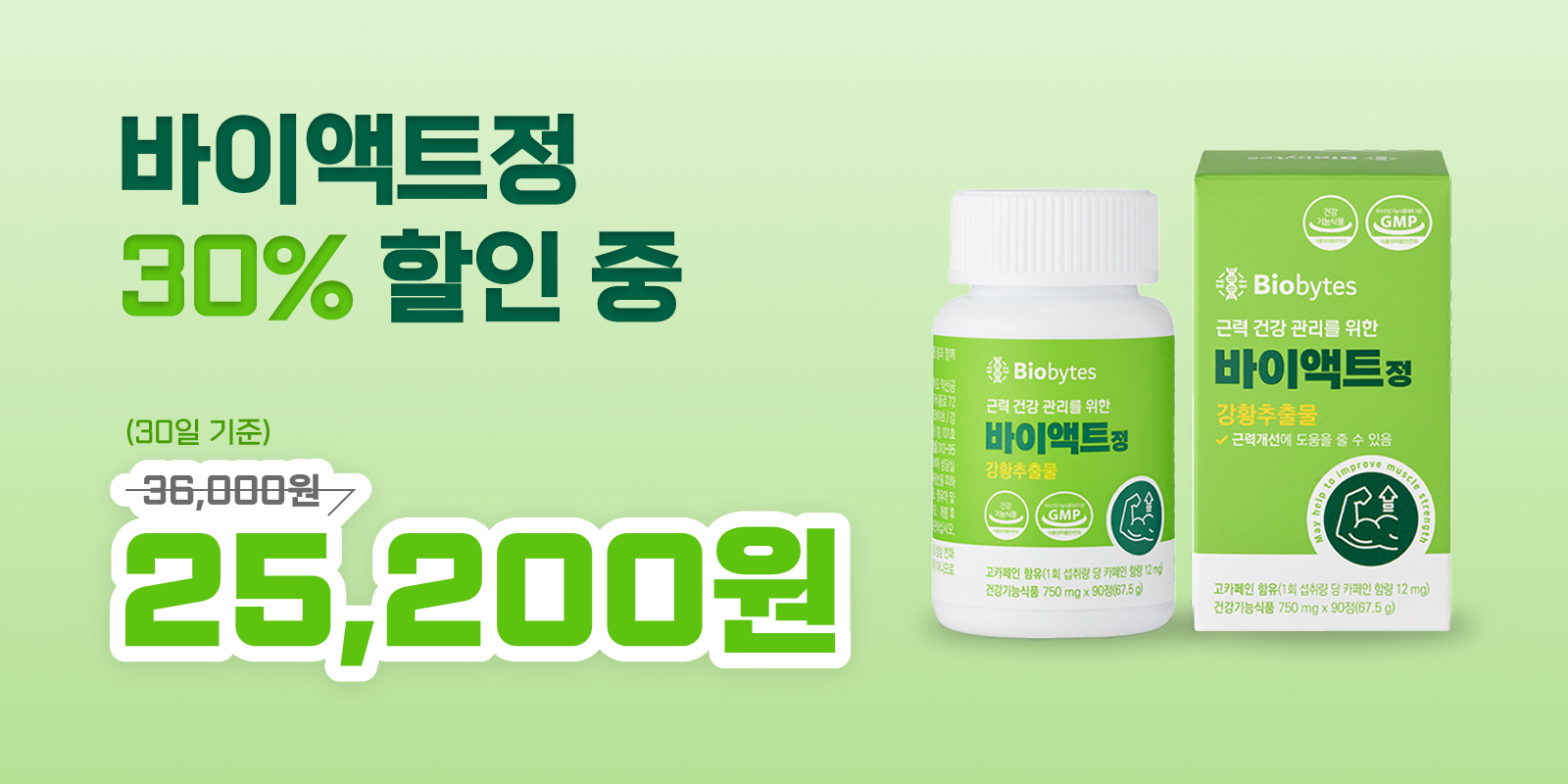 이벤트 이미지