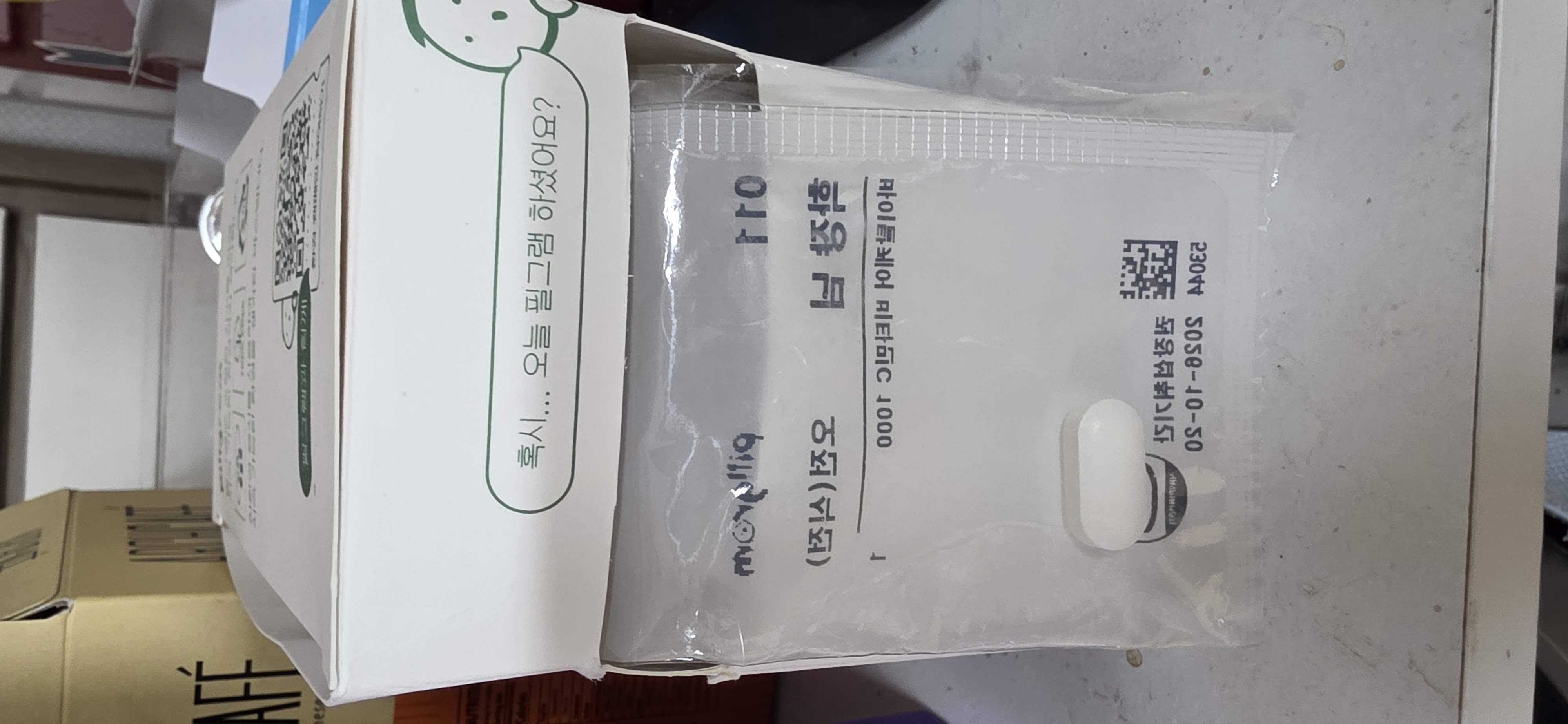리뷰