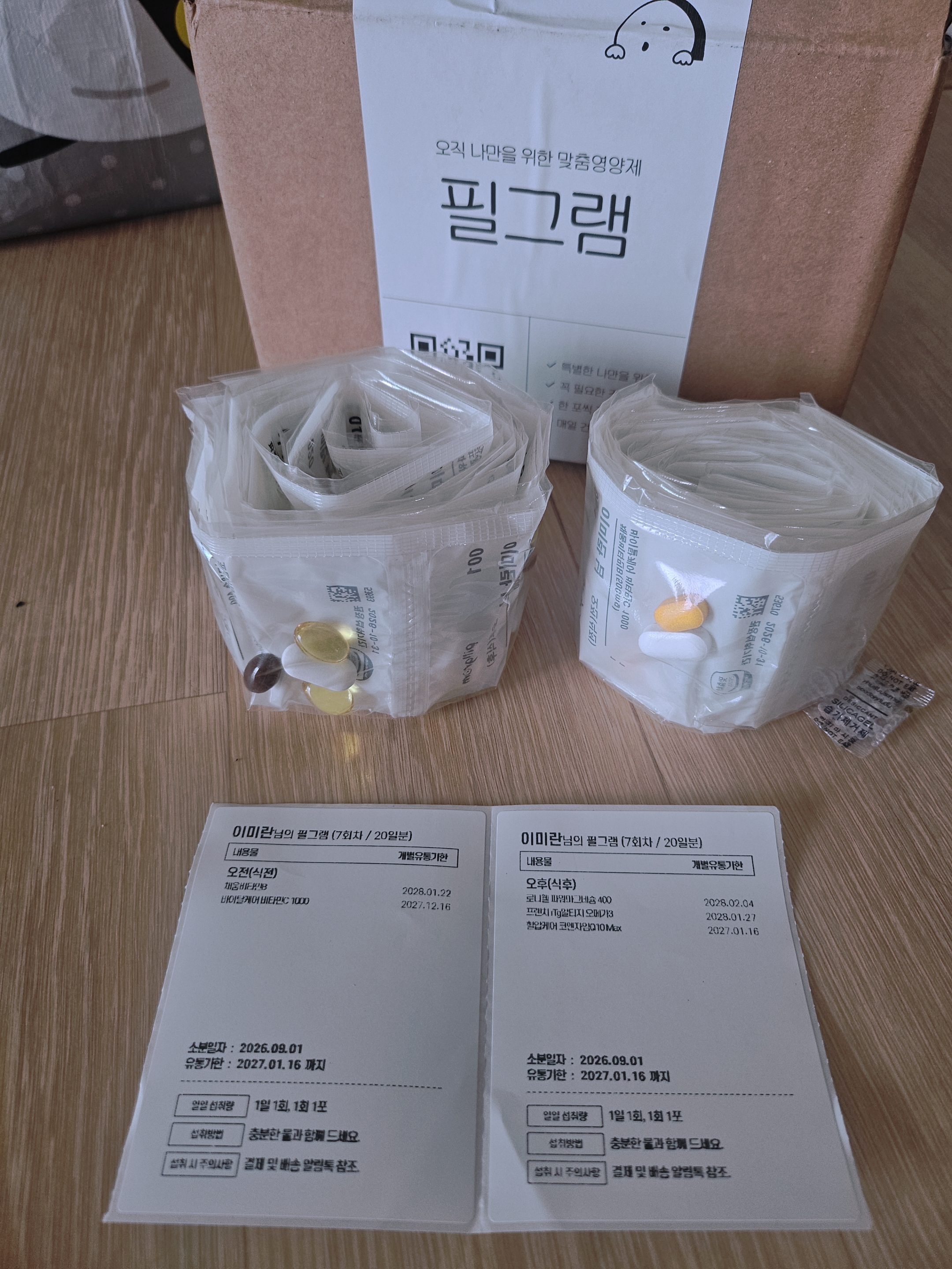 리뷰