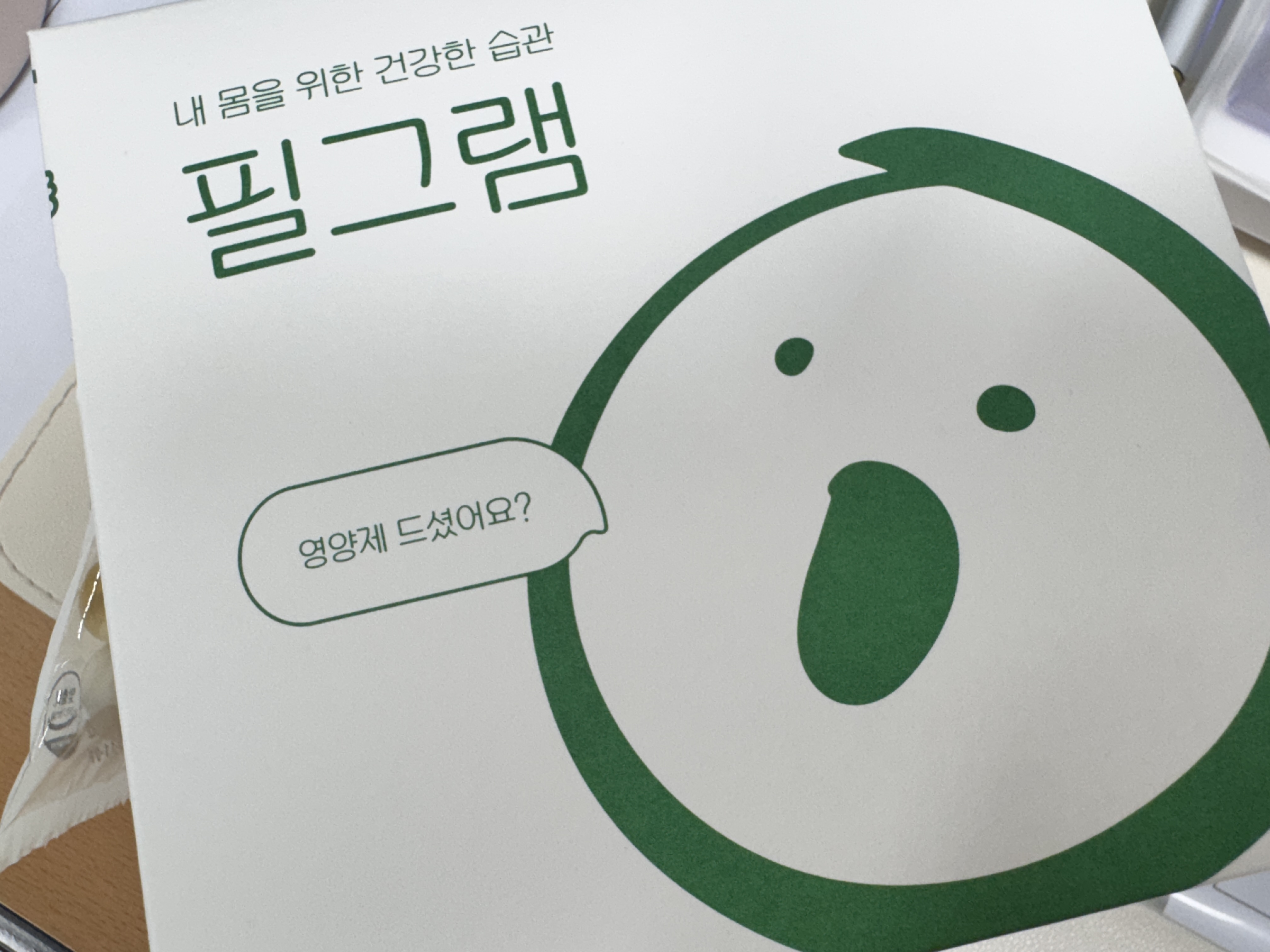 리뷰
