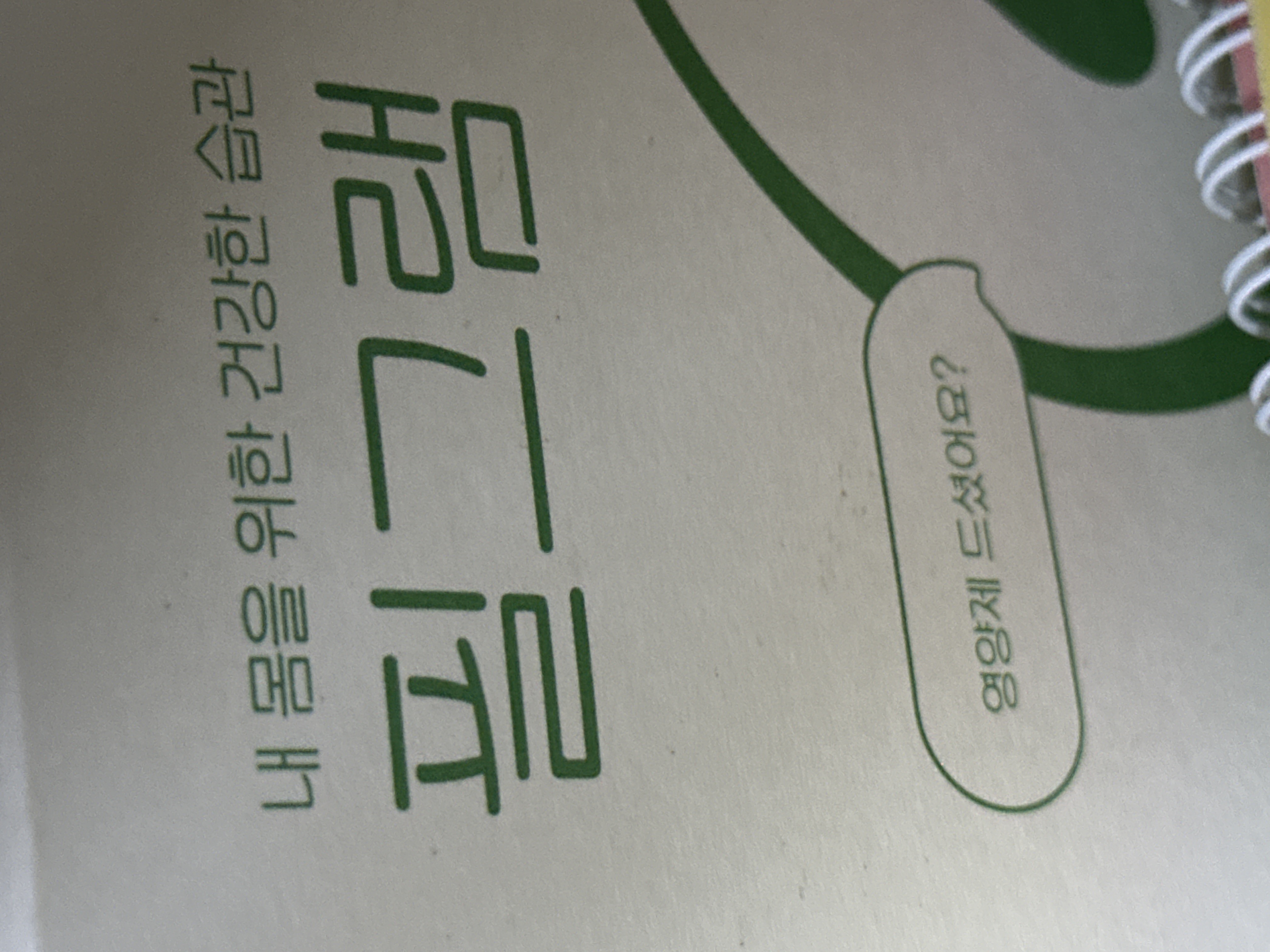 리뷰