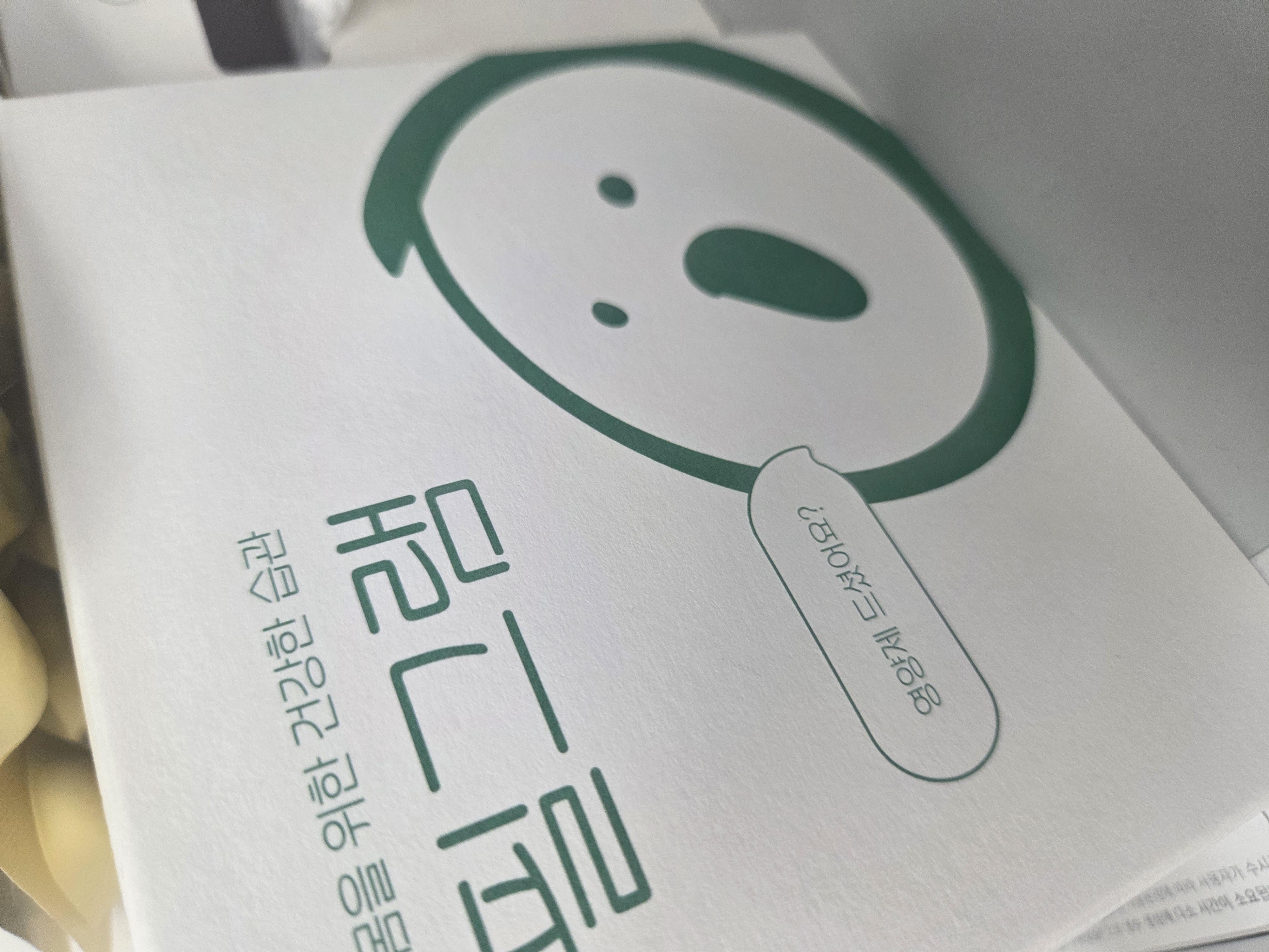 리뷰
