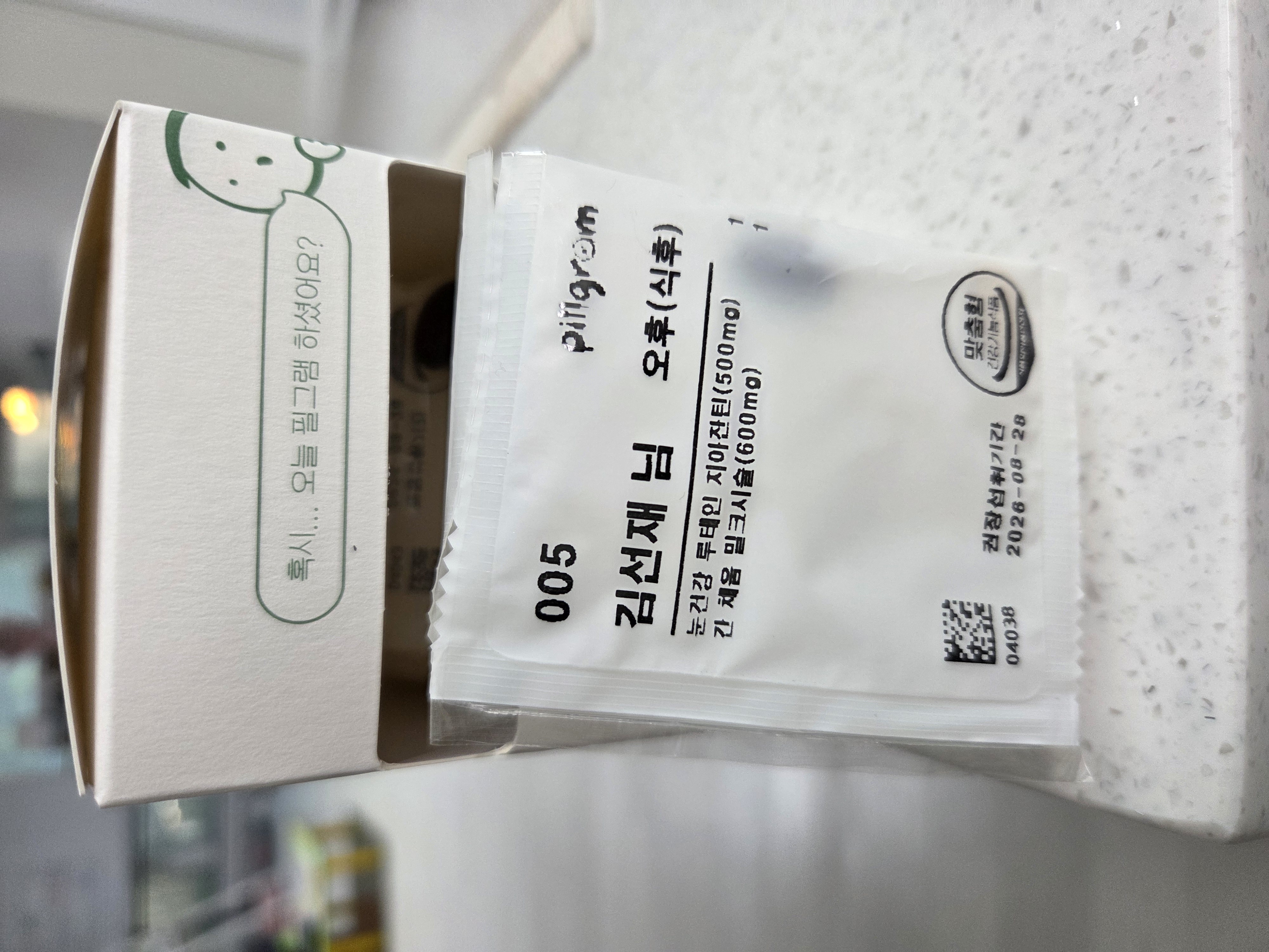 리뷰