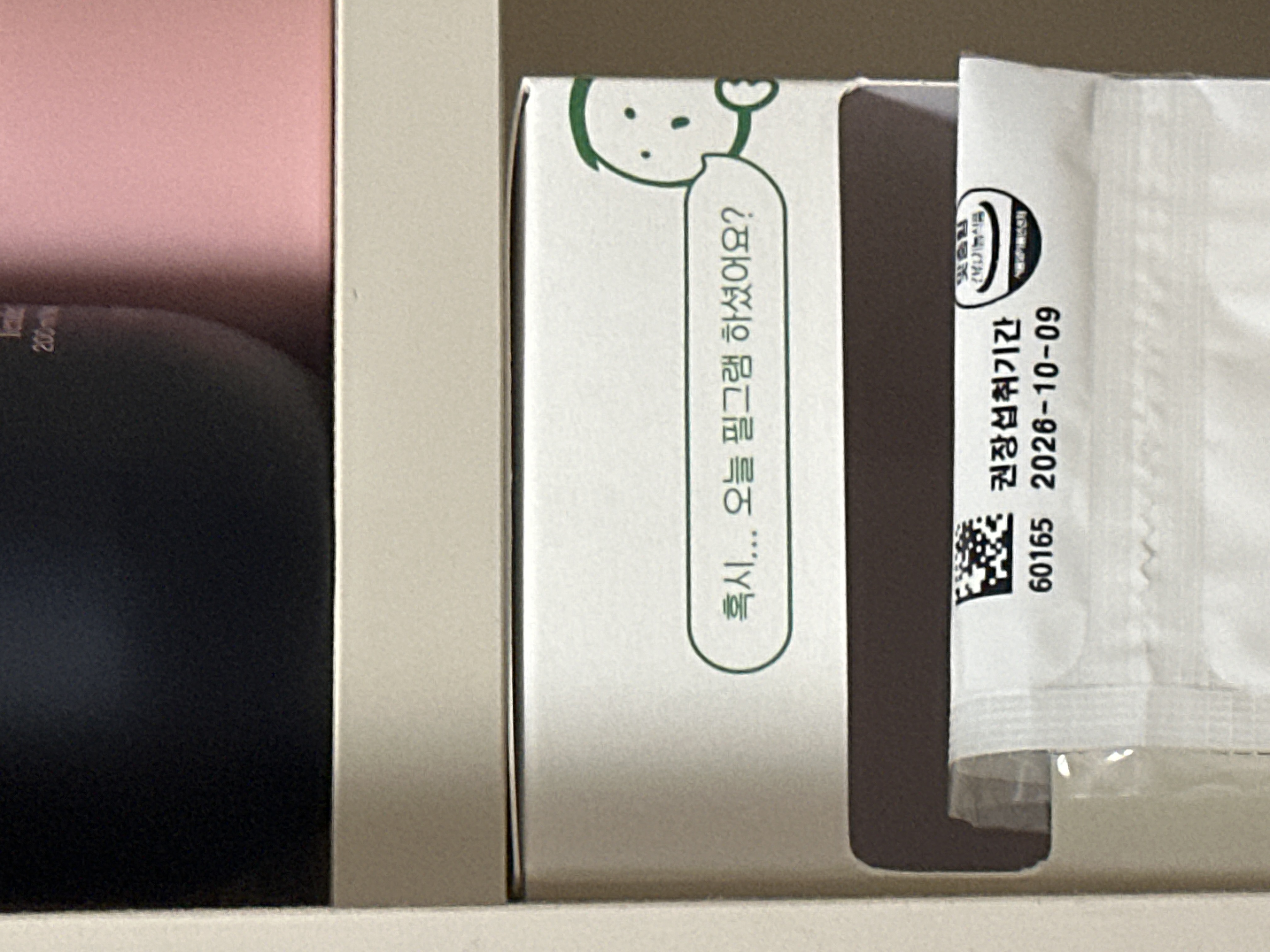 리뷰
