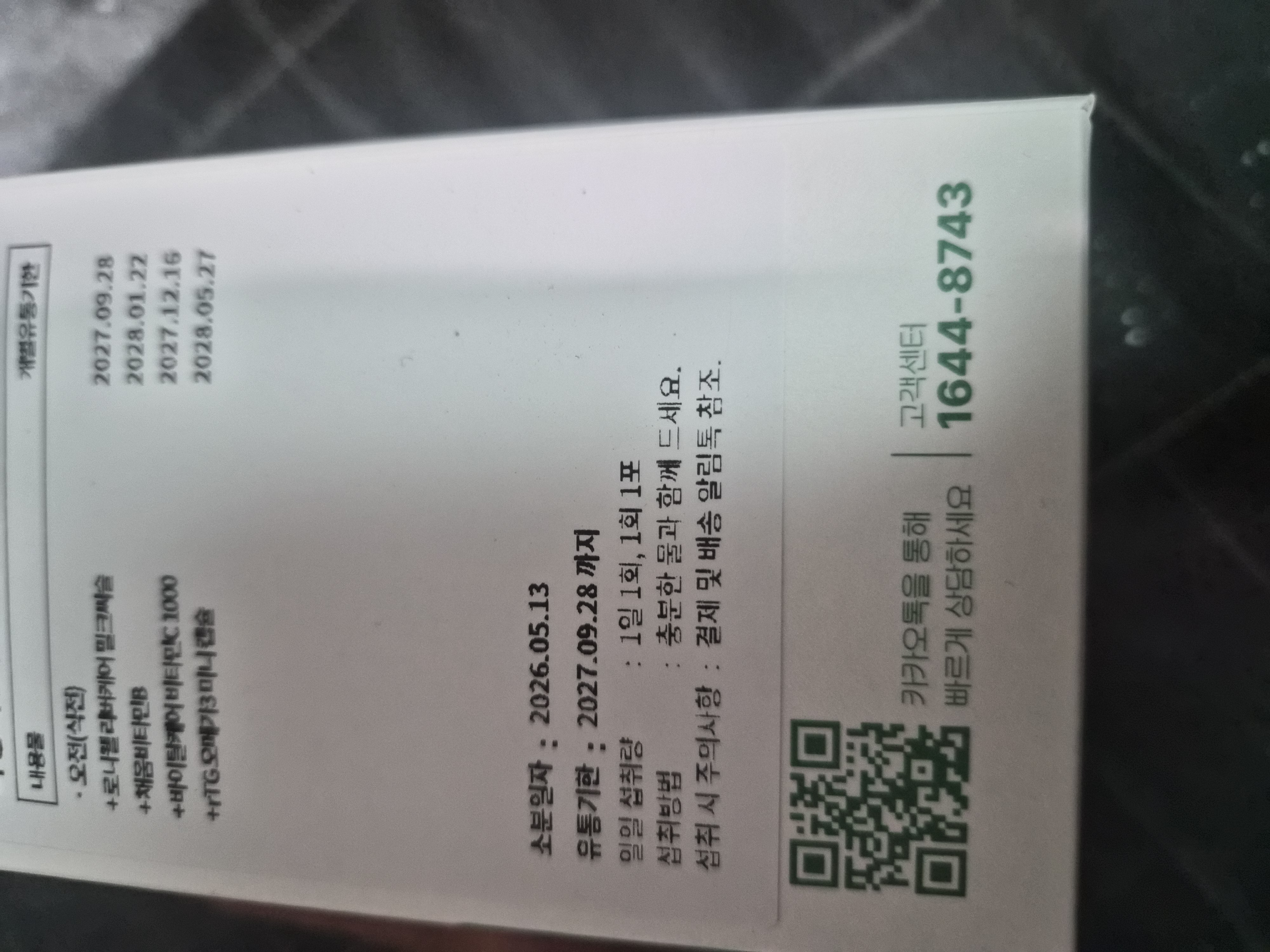 리뷰