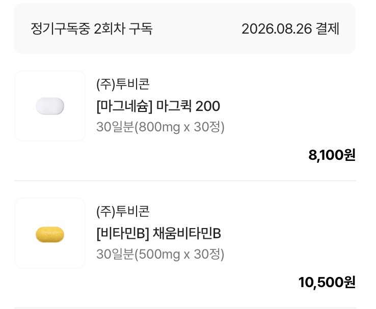 리뷰