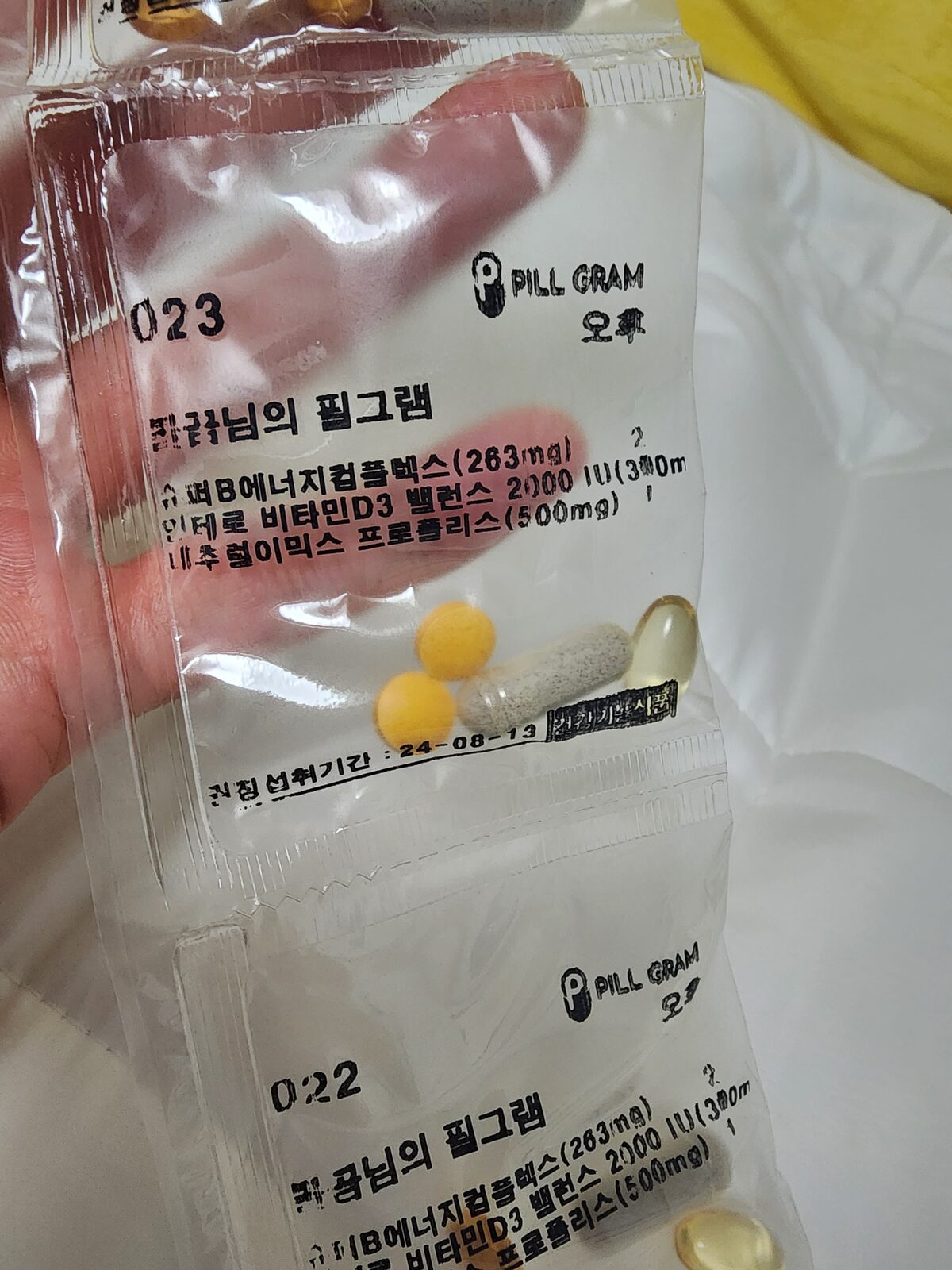 리뷰 첨부 1