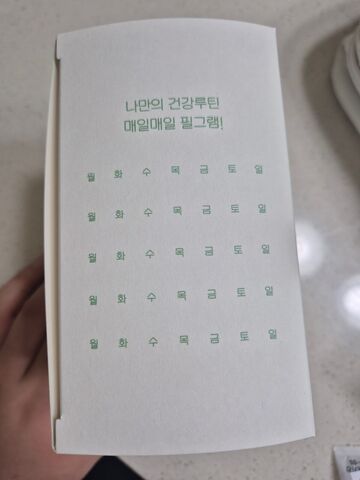 리뷰
