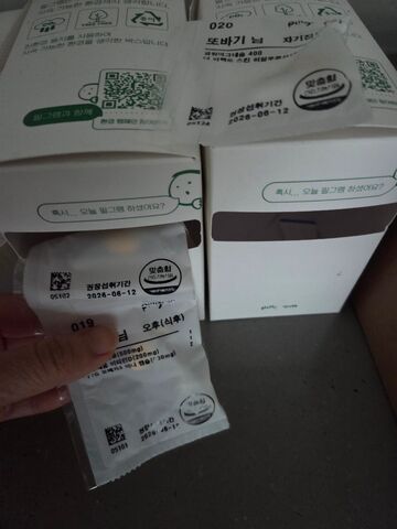 리뷰