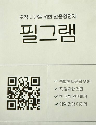 리뷰