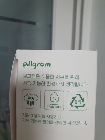 리뷰