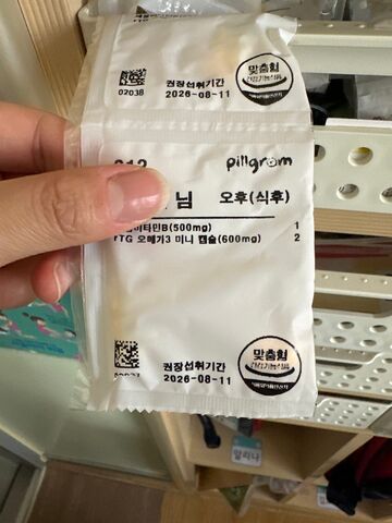 리뷰