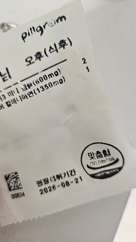 리뷰