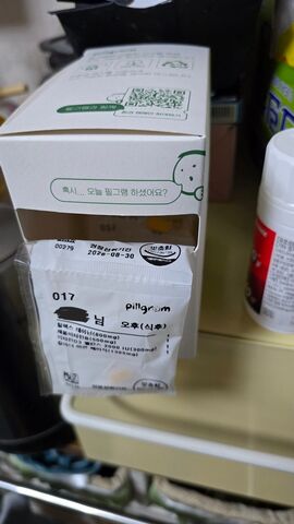 리뷰