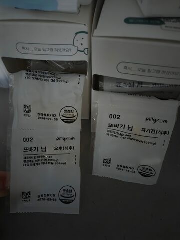 리뷰