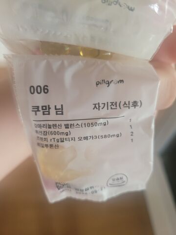 리뷰