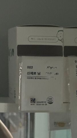 리뷰