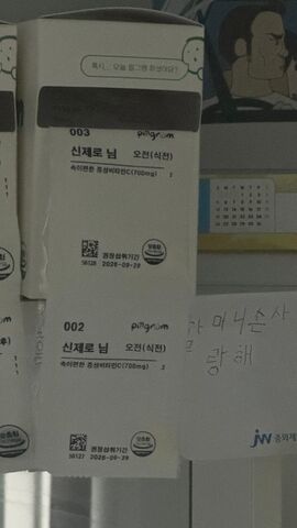리뷰