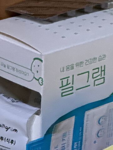 리뷰