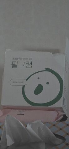 리뷰