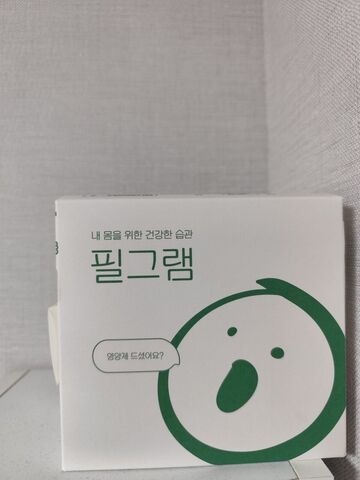 리뷰