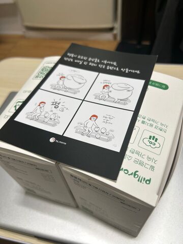 리뷰