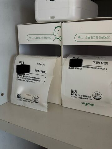 리뷰