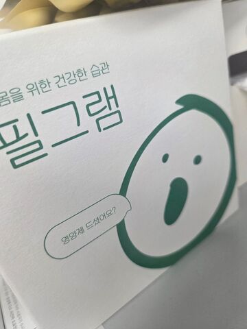 리뷰
