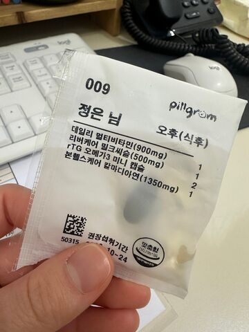 리뷰