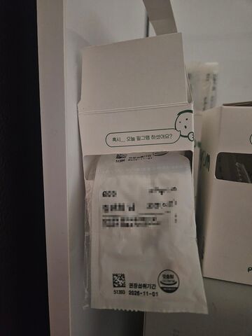 리뷰