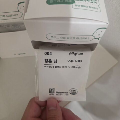 리뷰