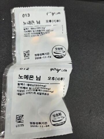 리뷰