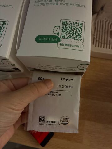 리뷰