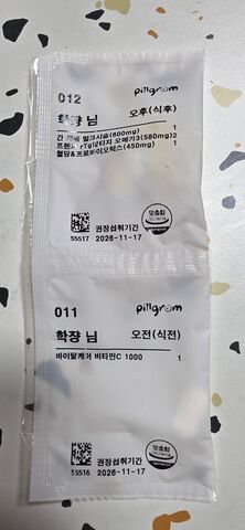 리뷰