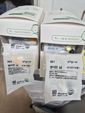 리뷰