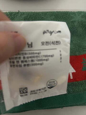 리뷰