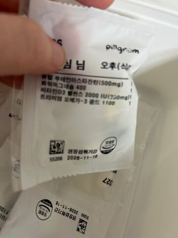 리뷰