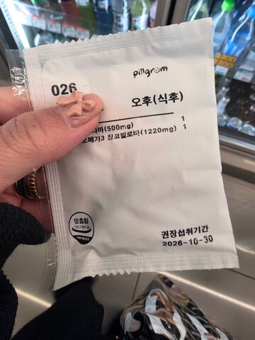 리뷰