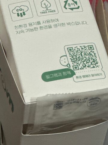 리뷰
