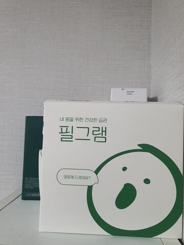 리뷰