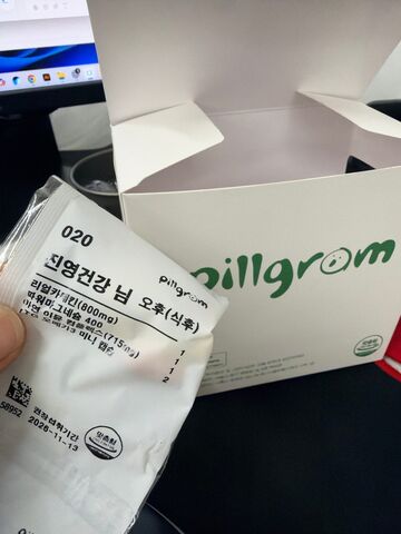 리뷰